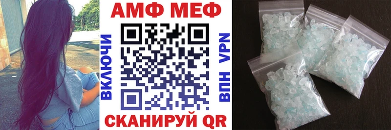 MEGA онион Златоуст Амфетамин 97%