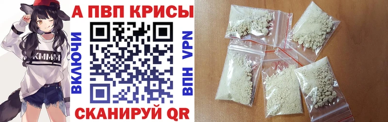 Alfa_PVP VHQ даркнет сайт Златоуст