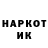 КОКАИН 99% Alex Thorton