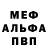 МДМА VHQ Sasha Nakonechnyi