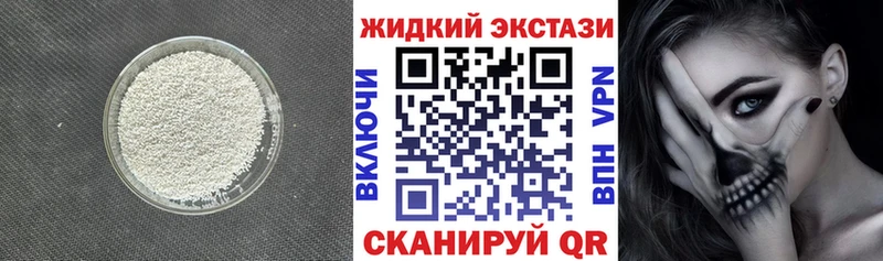 МЕГА tor Златоуст Бутират бутик