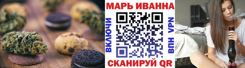 где продают наркотики  Златоуст  Cannafood марихуана 