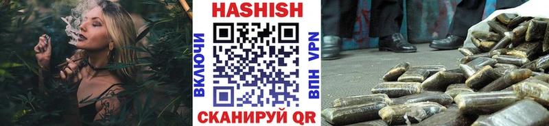 магазин  наркотиков  Златоуст  KRAKEN   Гашиш 40% ТГК 