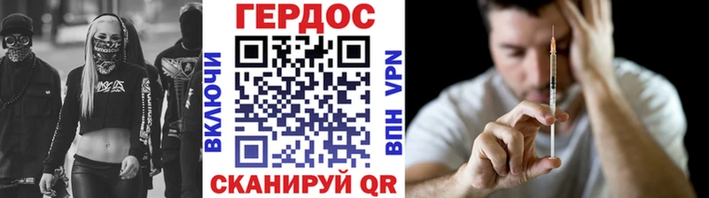 omg онион  купить наркотик  Златоуст  ГЕРОИН хмурый 