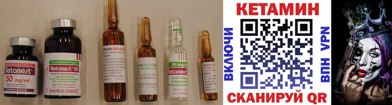 MEGA ССЫЛКА  Златоуст  Кетамин ketamine  купить наркоту 