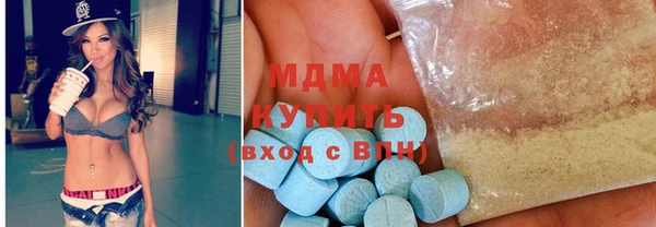 амфетамин Беломорск