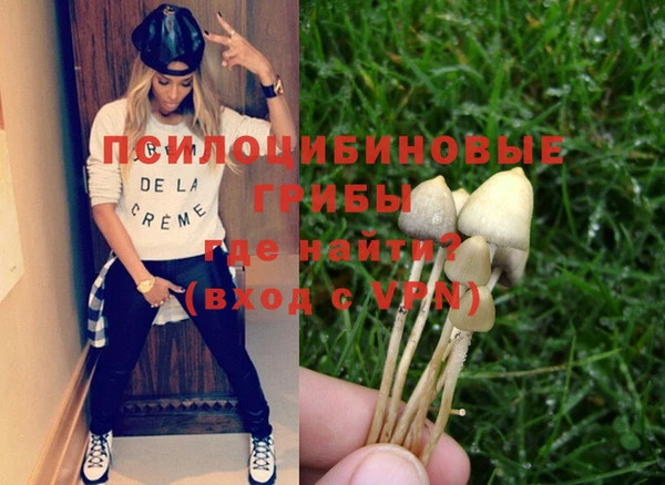 кокаин перу Белоозёрский