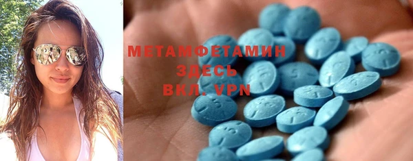 прущие крисы Баксан