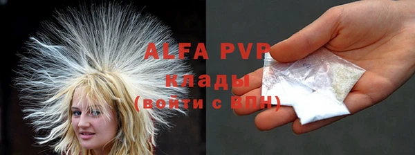 кокаин перу Белоозёрский
