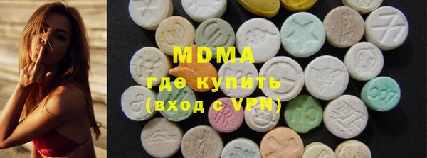 стаф Белокуриха
