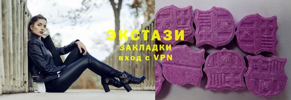 стаф Белокуриха