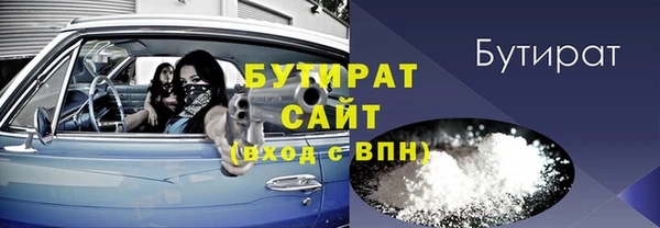 стаф Белокуриха