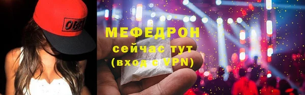 амфетамин Беломорск
