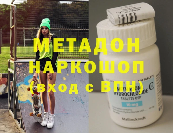 кокаин перу Белоозёрский