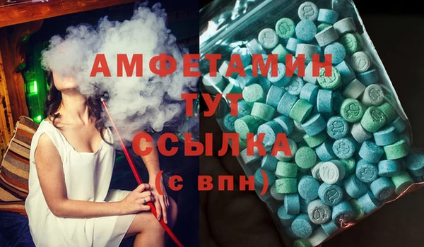 кокаин перу Белоозёрский