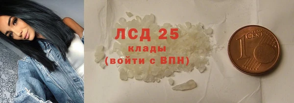 амфетамин Беломорск