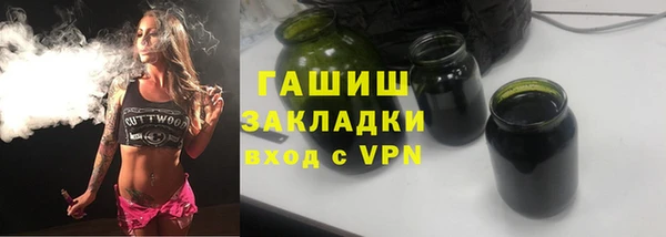 стаф Белокуриха