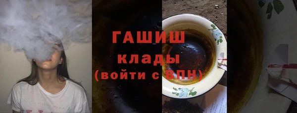 стаф Белокуриха