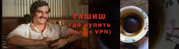 стаф Белокуриха
