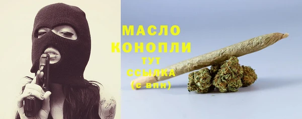стаф Белокуриха