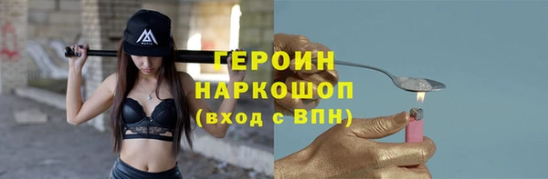 стаф Белокуриха