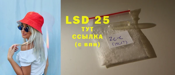 стаф Белокуриха