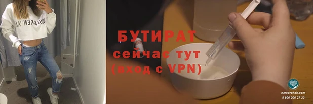 амфетамин Беломорск