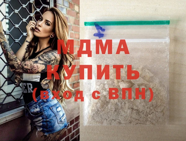 амфетамин Беломорск