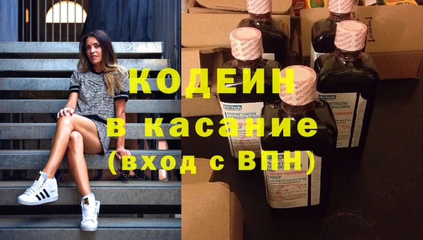 стаф Белокуриха