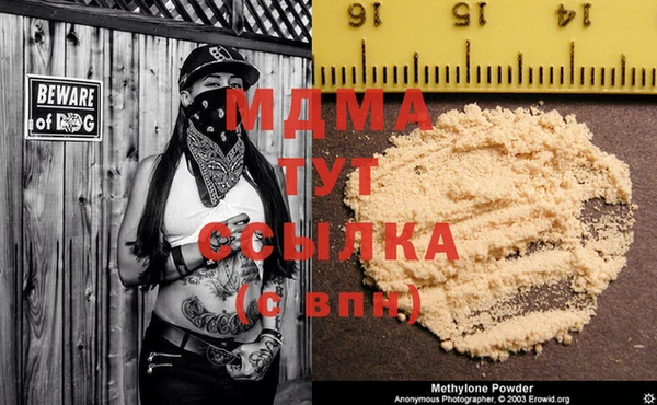 амфетамин Беломорск