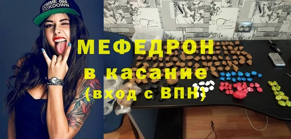 амфетамин Беломорск