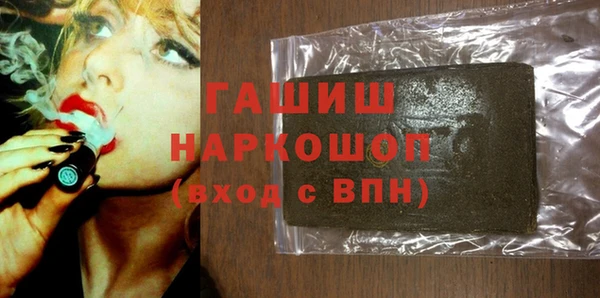 кокаин перу Белоозёрский