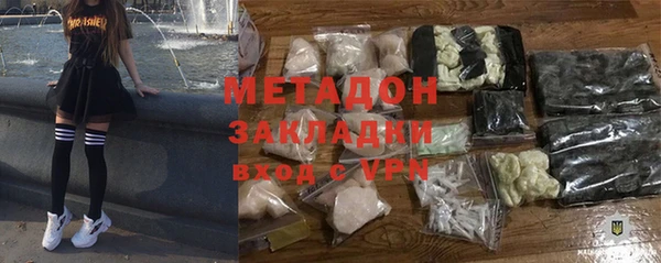 стаф Белокуриха