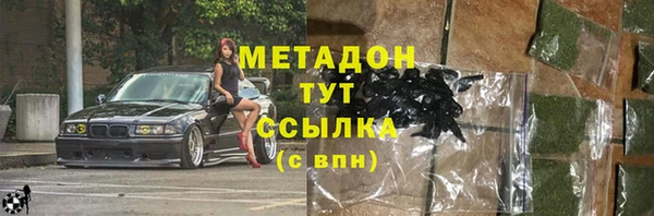 кокаин перу Белоозёрский