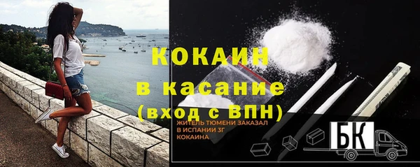 кокаин перу Белоозёрский