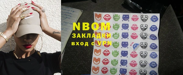 кокаин перу Белоозёрский