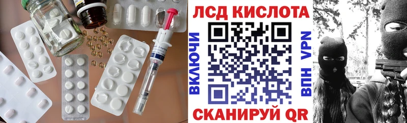 blacksprut как войти  Златоуст  ЛСД экстази ecstasy 