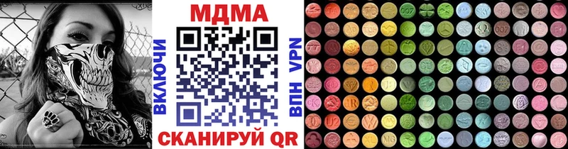 MDMA кристаллы продажа наркотиков kraken сайт Златоуст