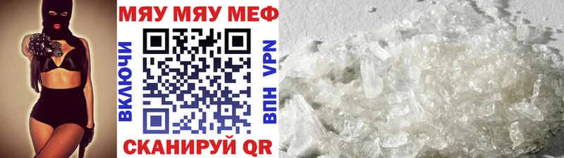 МЕФ мука Златоуст