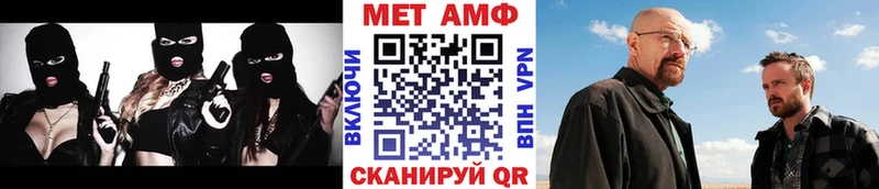 где найти Златоуст МЕГА зеркало Метамфетамин витя