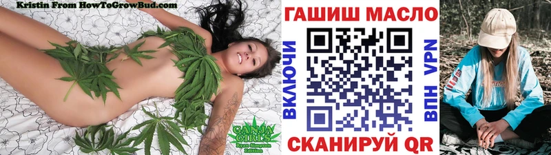 ТГК THC oil  Златоуст 