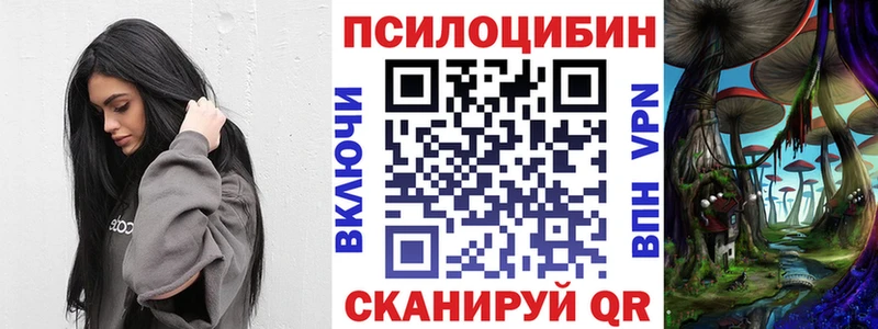 Галлюциногенные грибы мицелий  хочу наркоту  Златоуст 