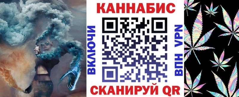 что такое наркотик  Златоуст  Каннабис White Widow 